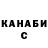 COCAIN Эквадор Nikita Imperator