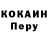 ГЕРОИН хмурый Nice One