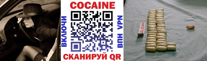 КОКАИН Перу  Красноуральск 
