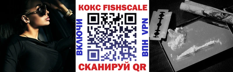 КОКАИН VHQ Красноуральск