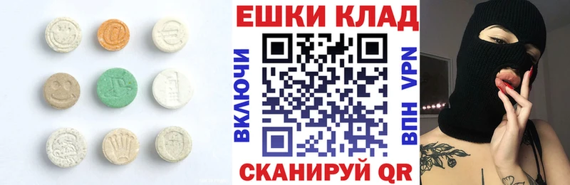 KRAKEN ссылки  Красноуральск  Экстази louis Vuitton 