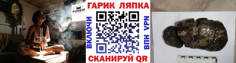 цена   Красноуральск  Гашиш гарик 