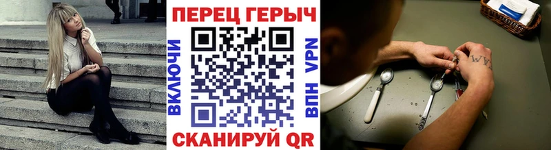 Героин VHQ Красноуральск