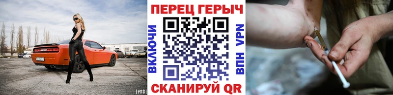даркнет сайт  darknet Telegram  ГЕРОИН Афган  Красноуральск 
