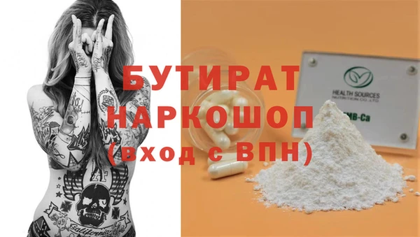 прущие грибы Белокуриха