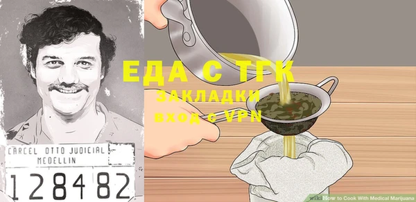 прущие грибы Белокуриха