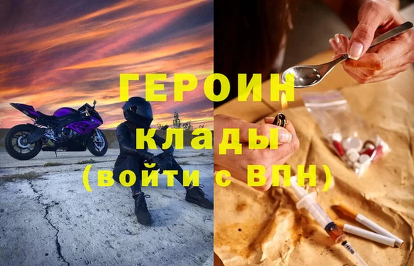 MDMA Беломорск