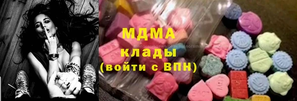 mix Ступино