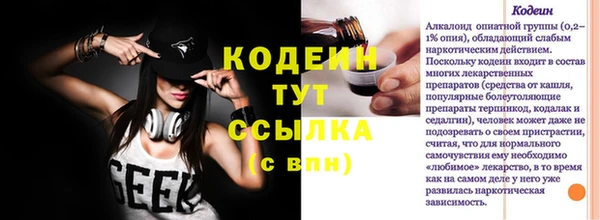 бутират Белоозёрский