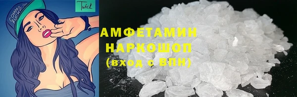 MDMA Беломорск