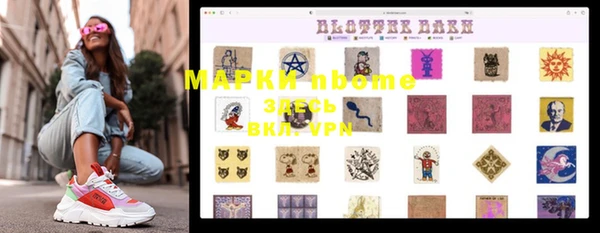 MDMA Premium VHQ Струнино