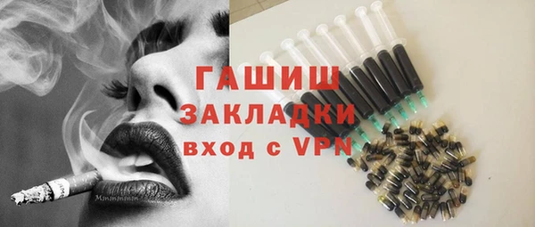 MDMA Беломорск