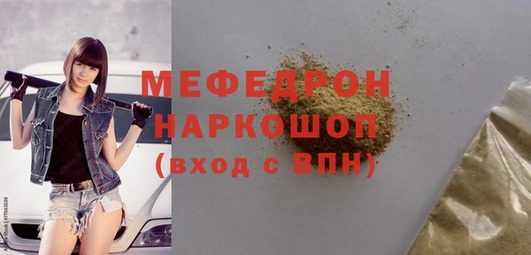 MDMA Беломорск