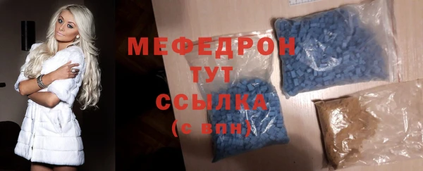 MDMA Беломорск
