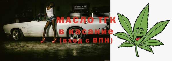 MDMA Беломорск