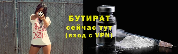 гашиш Строитель