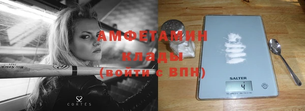 MDMA Беломорск