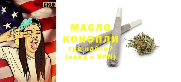 MDMA Беломорск