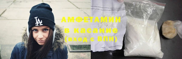 MDMA Беломорск