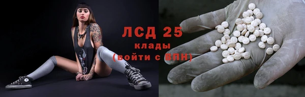 MDMA Беломорск