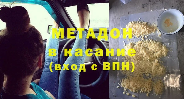гашиш Строитель
