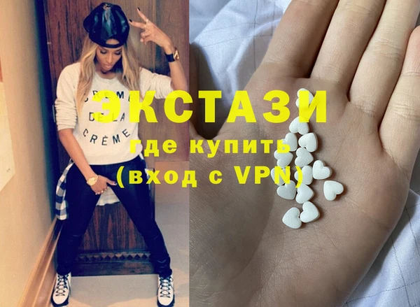 бутират Белоозёрский