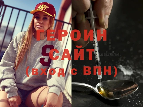 бутират Белоозёрский