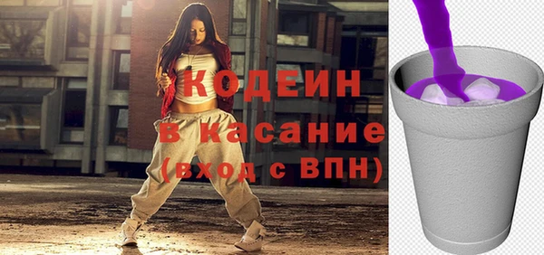 бутират Белоозёрский