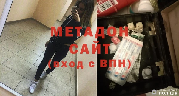 бутират Белоозёрский
