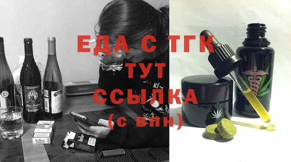 бутират Белоозёрский