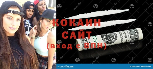 бутират Белоозёрский
