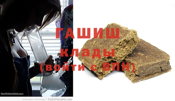 бутират Белоозёрский