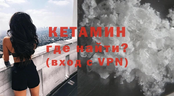 бутират Белоозёрский