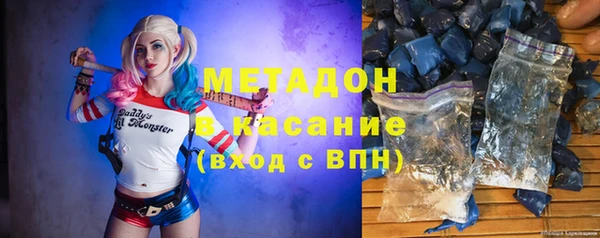 MDMA Беломорск