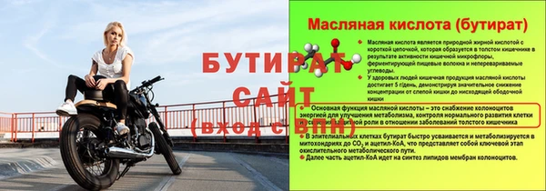 MDMA Беломорск