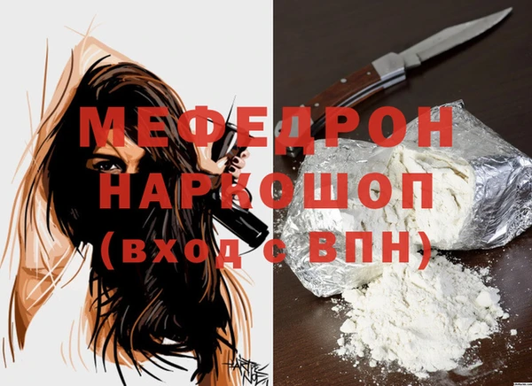 MDMA Premium VHQ Струнино