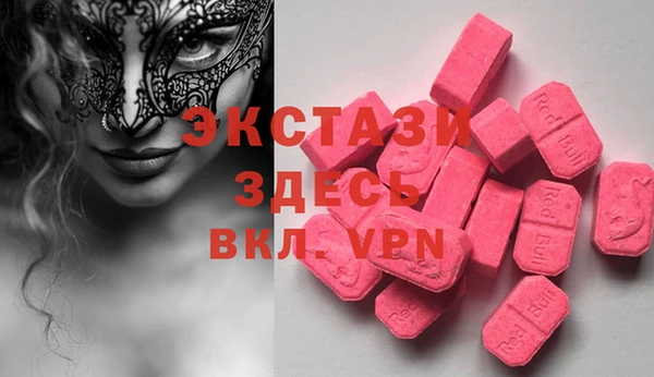 прущие грибы Белокуриха