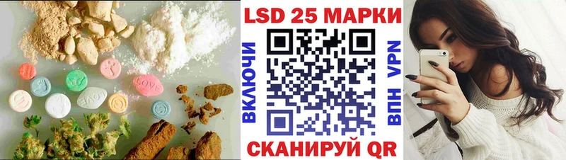 Лсд 25 экстази кислота  наркотики  Красноуральск 