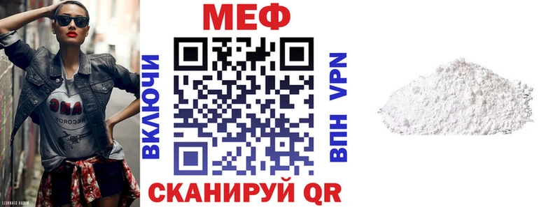 Меф 4 MMC  Красноуральск 
