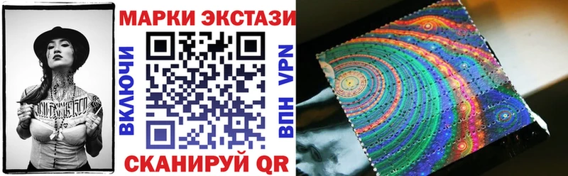 Марки NBOMe 1500мкг  хочу   Красноуральск 