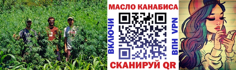 ТГК гашишное масло  Красноуральск 