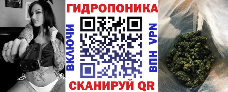 ОМГ ОМГ вход  Красноуральск  Канабис OG Kush  дарнет шоп 